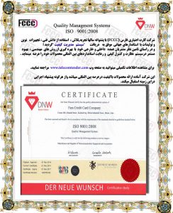 استاندارد سیستم مدیریت کیفیت ISO 9001